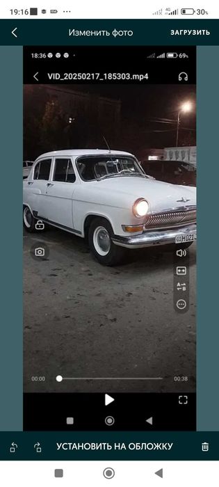 Волга газ21  ANT