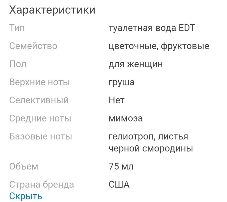 Парфюм духи  marc jacobs daisy sunshine