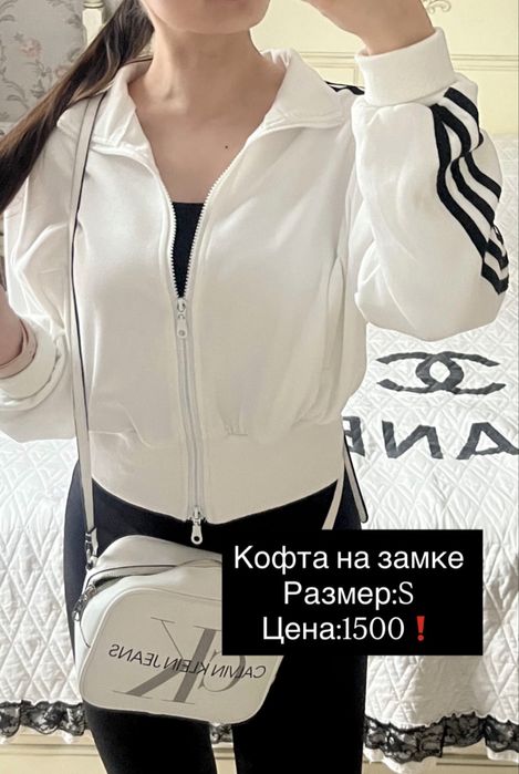 одежда,хорошего качевства