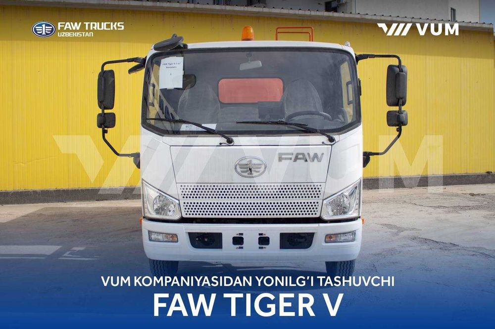 Автотопливозаправшик Бензовоз FAW TIGER 4х2 7 м/куб В НАЛИЧИИ