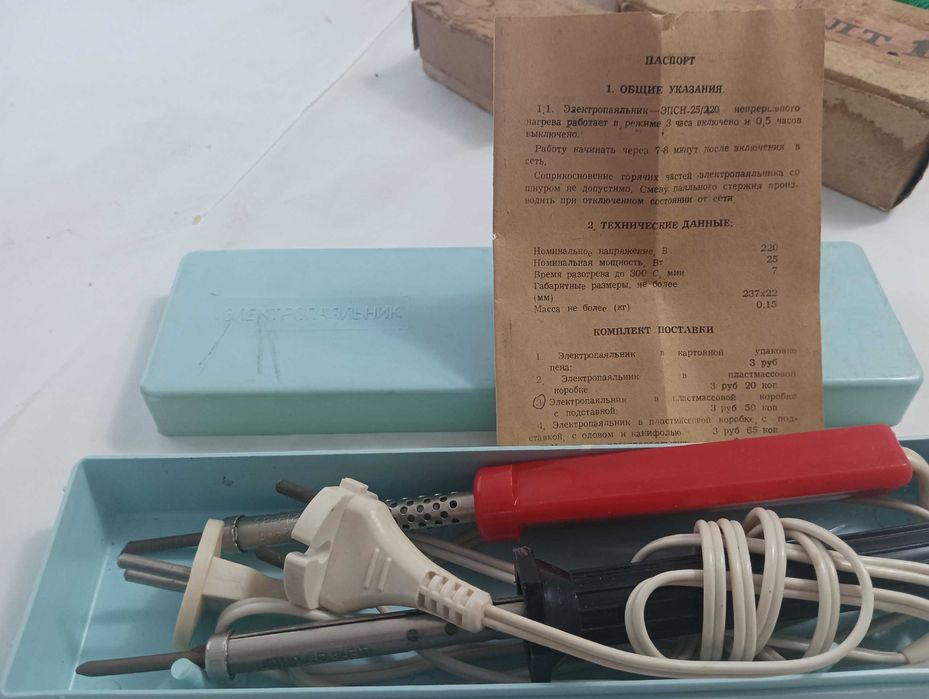 Продам приборы из СССР