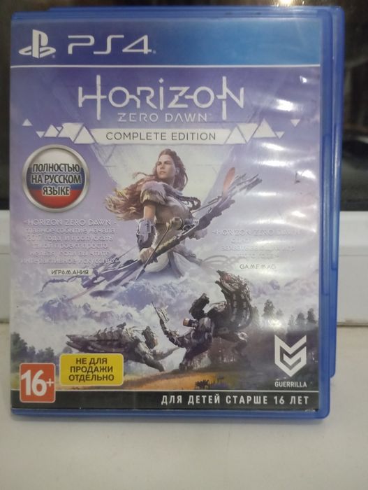 Диск пс4 норизон