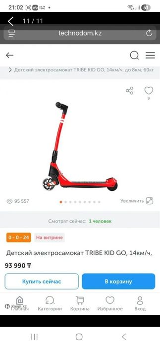 Продам детский электрический самокат