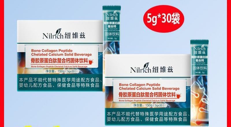 Nilrich Greenleaf Collagen kalsiy original Dostavka bor