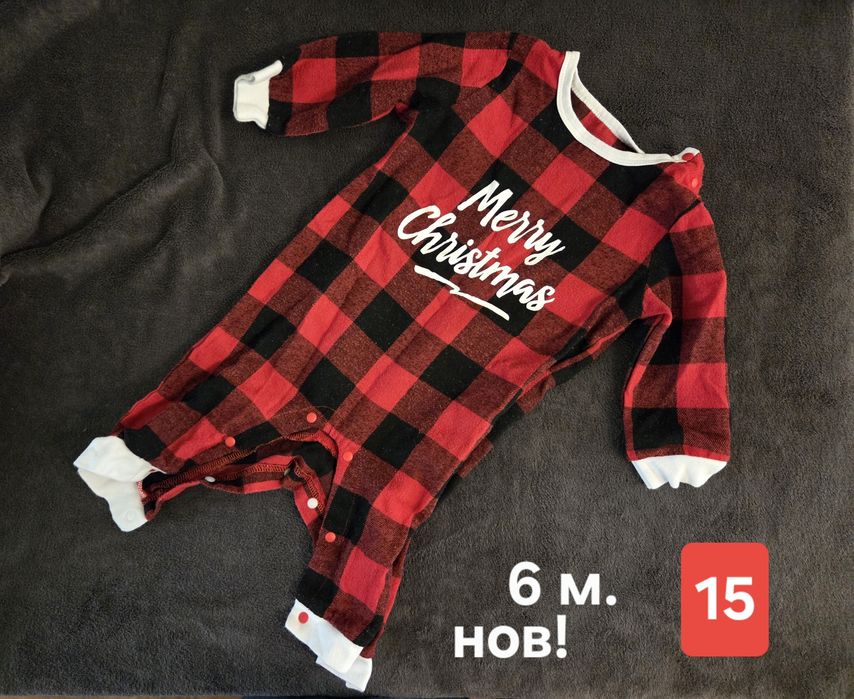 Бебешки дрехи 6-9 месеца, момче