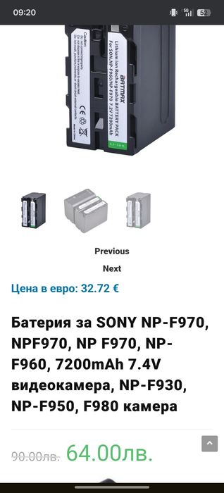 Постоянно осветление Nanlite 60C RGBLAC  + батерии + softbox