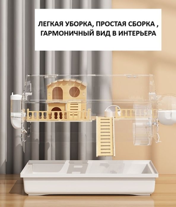 Продам домик люкс для джунгарских хомяков