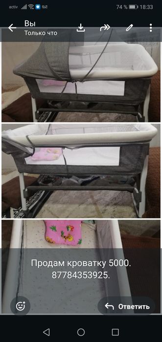 Продам коляску 10000 и кроватку 5000