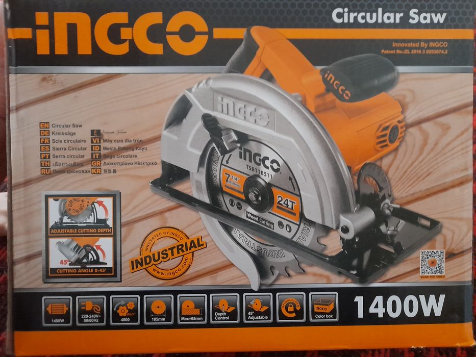 Пшолка сатлады 1400W  нови