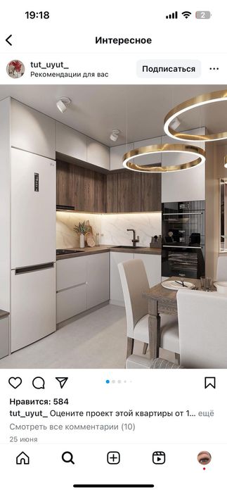 Изготовление мебели