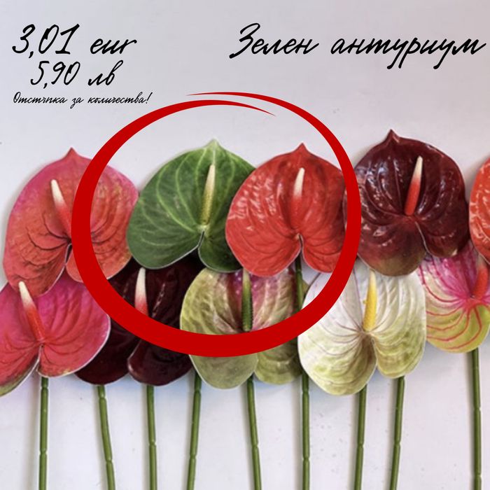 Изкуствени цветя