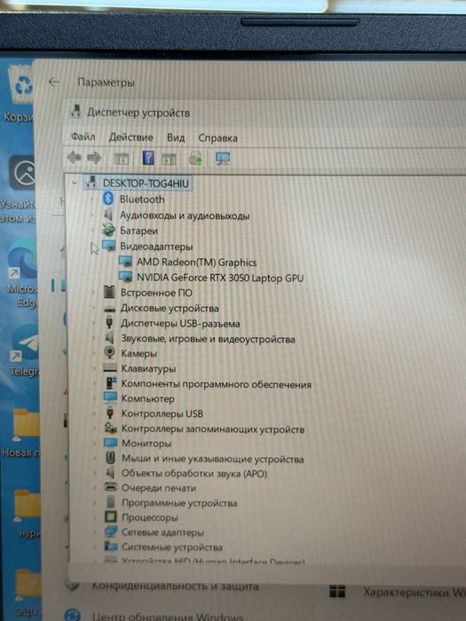 Acer ноутбук PhoneLab