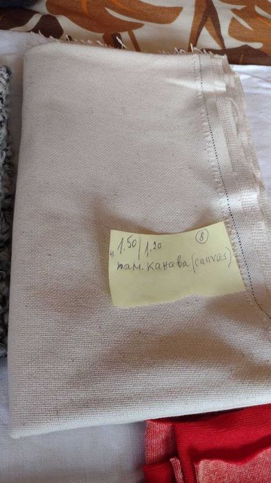 Различни платове, нови, парчета