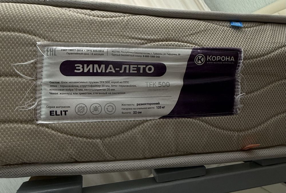 Спальная кровать