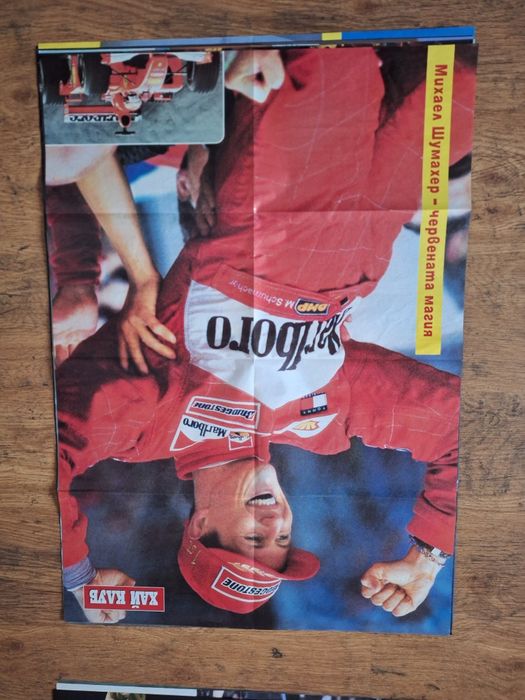 Продавам плакати, колажи от Хай клуб