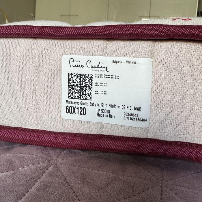 Бебешки матрак PIERRE CARDIN 60X120X12 CM