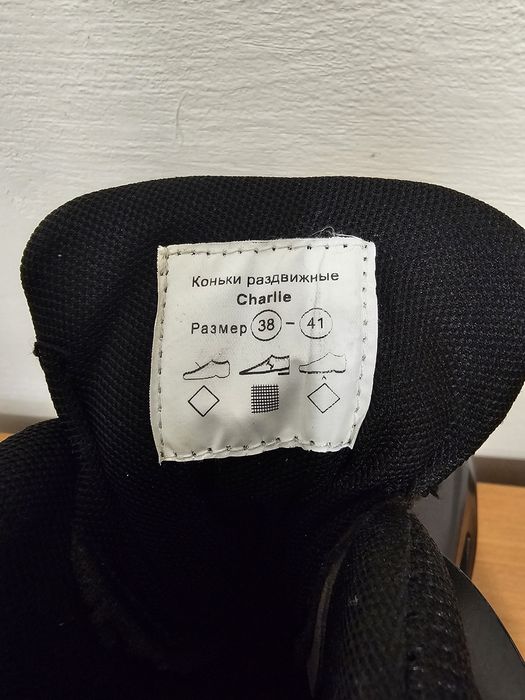 Коньки раздвижные