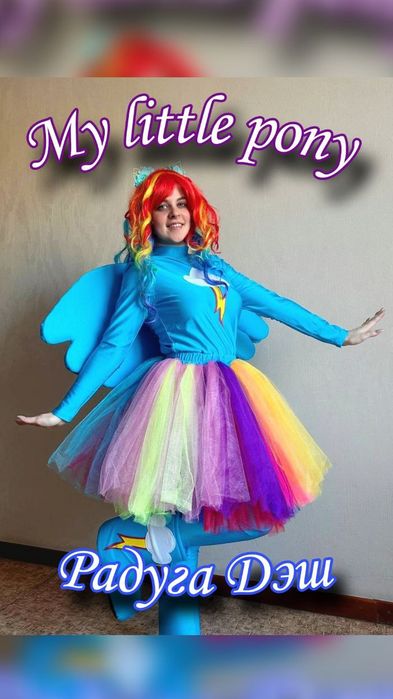 Аниматоры на детский праздник