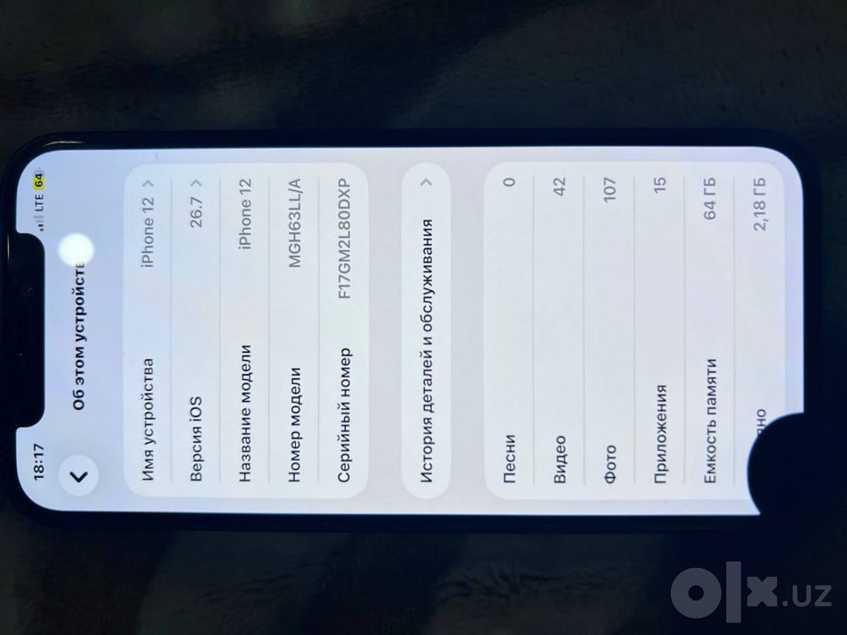 Iphone 12 64 gb yomkst 77 srochnaaaa