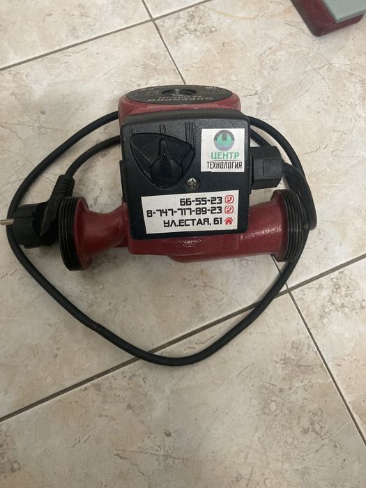 Циркуляционный насос