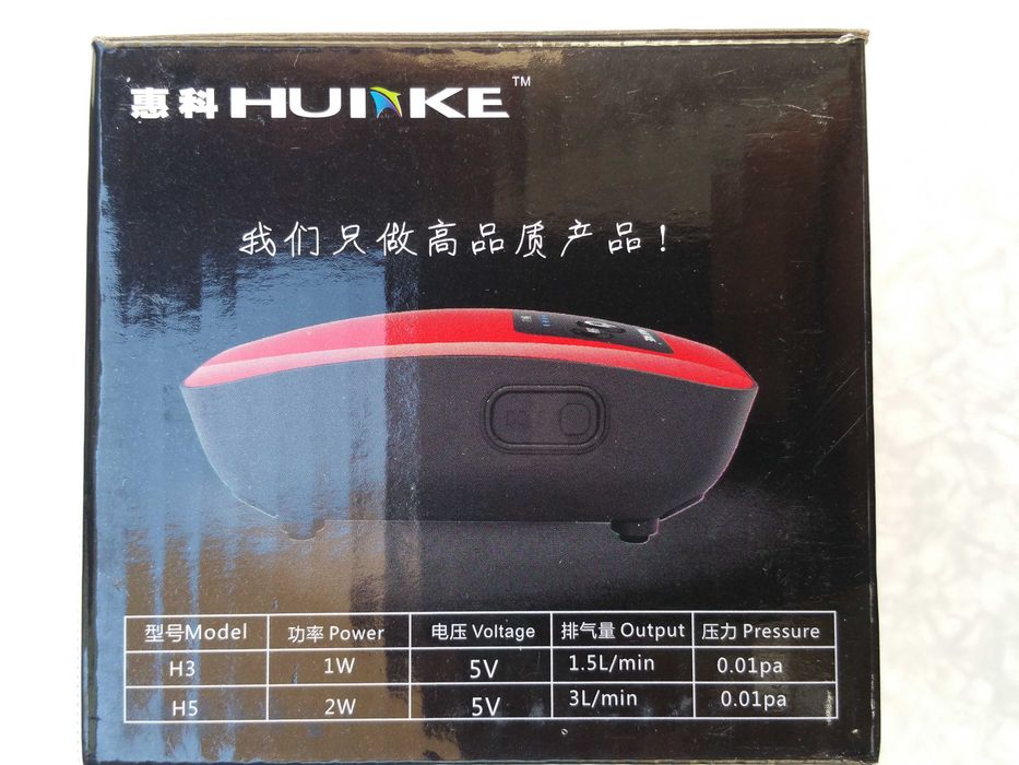 Акумулаторна помпа за рибки за стръв на 12V