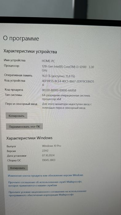 Продам моноблок 27 диагональ 2К