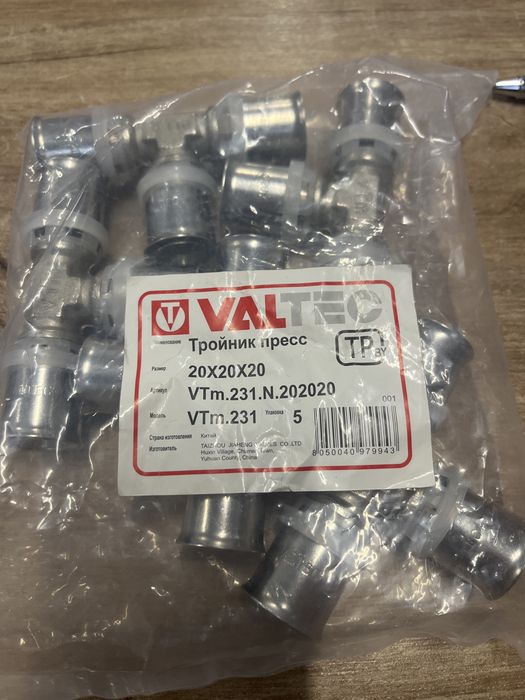Пресс Тройник Valtec 20x20x20