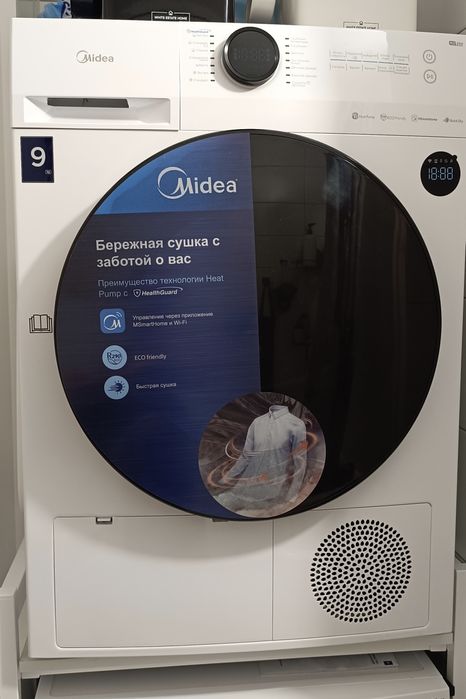 Сушильная машина Midea MD200H90W/W