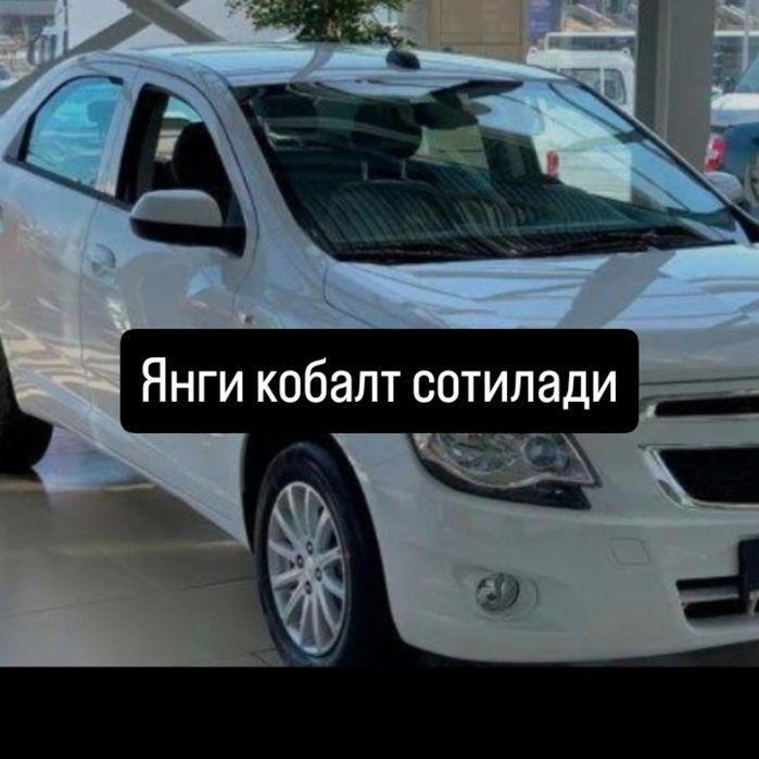 Кобалт сотилади янгиси