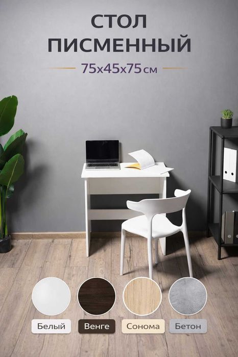 Полки, столы, тумбы на заказ в наличии и под ваши размеры