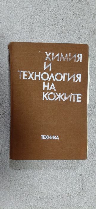 Дайте нова живот на стари книги