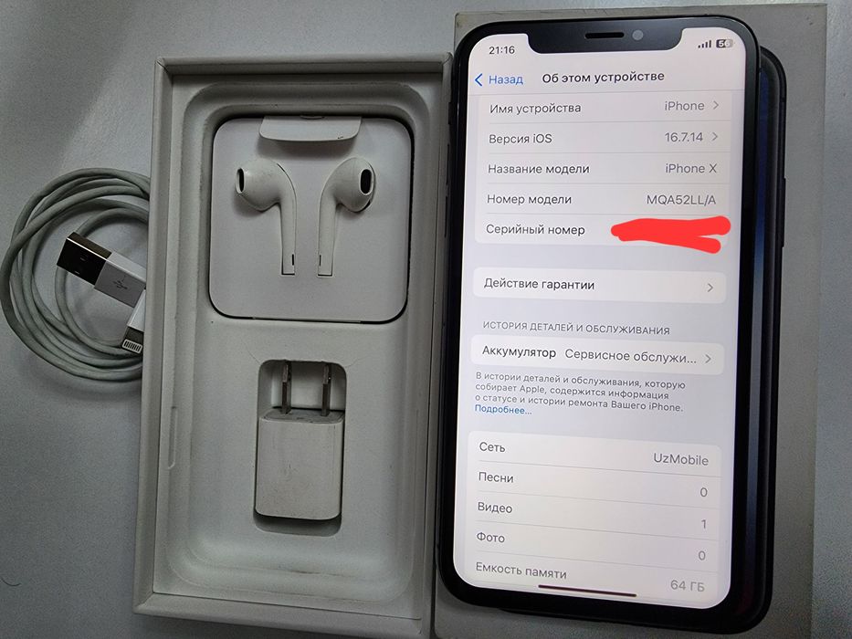 Iphone X Black 64Gb Kar DK Original Naushnik USB Galofka Zavod Full To