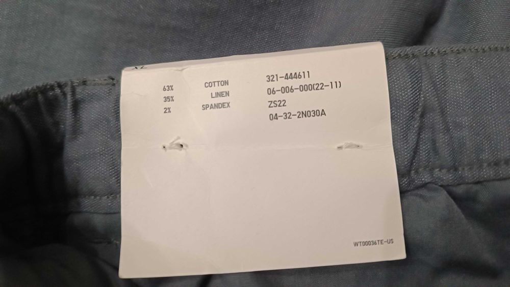 Брюки  UNI QLO.                            .