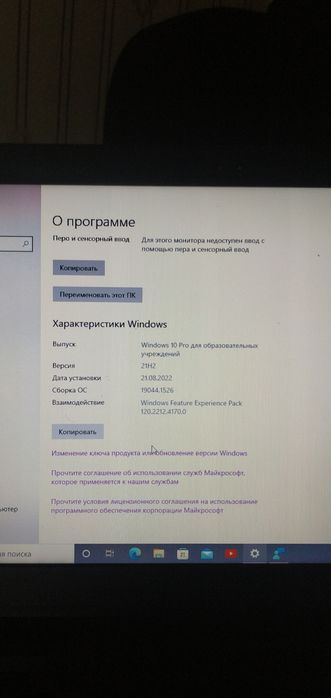 Продам ноутбук Lenovo