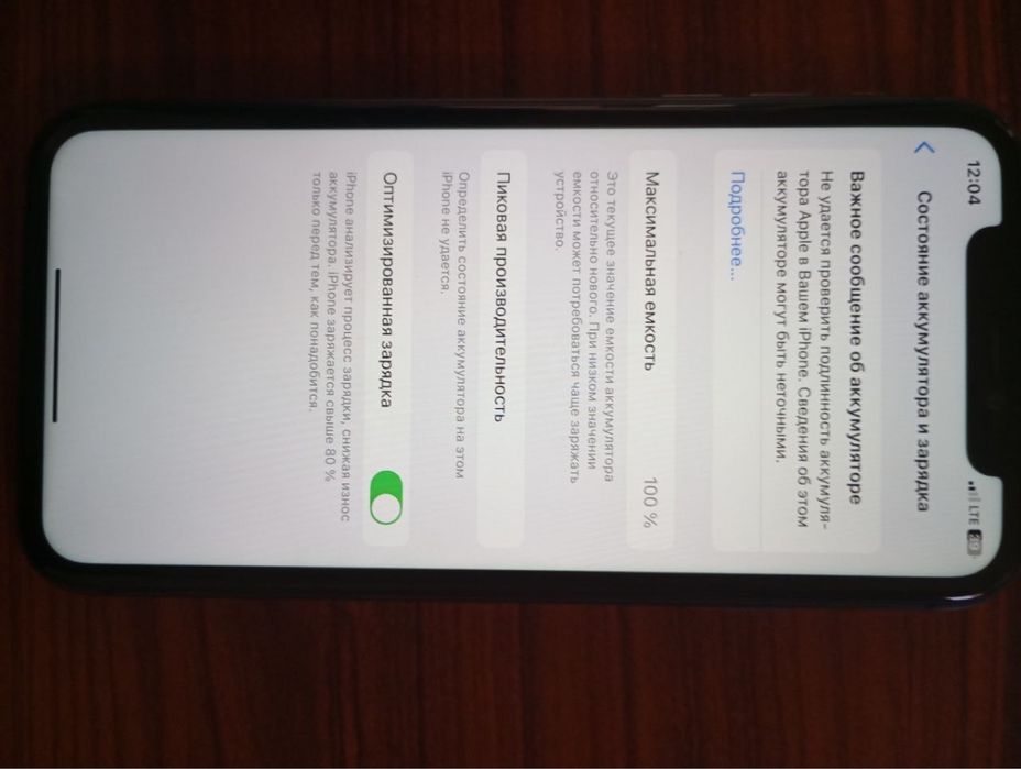 Ayfon 11 128 Gb yaxshi holati