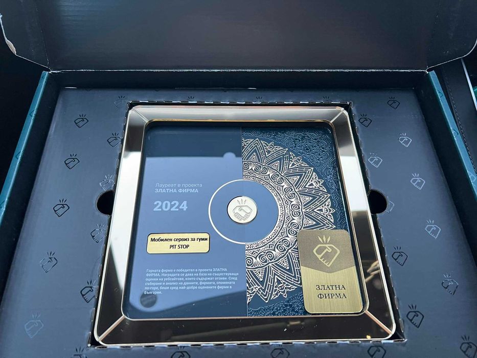 Мобилен сервиз Бургас 24/7