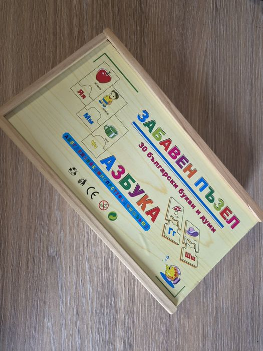 Пъзел букви и животни; образователни игри