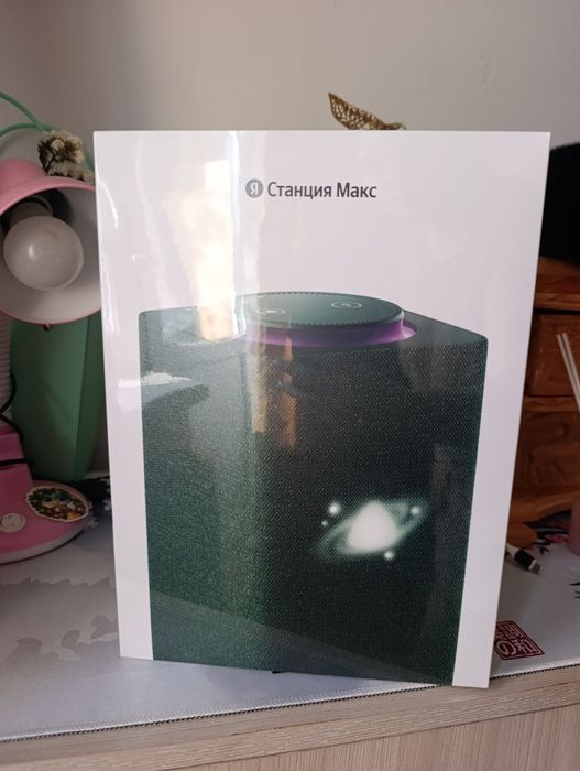 Станция Алиса макс