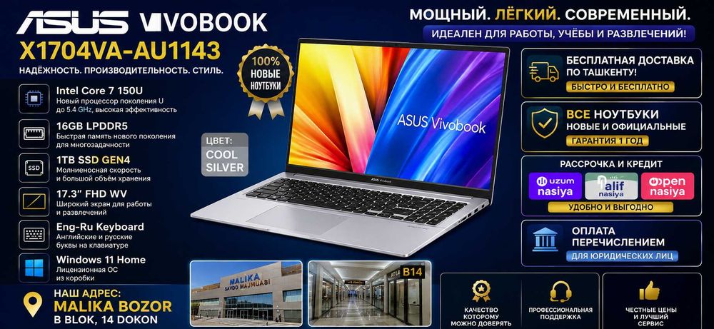Asus Vivobook X1704VA 17.3" FHD Intel Core 7 150U 16GB LPDDR5 1TB Amer