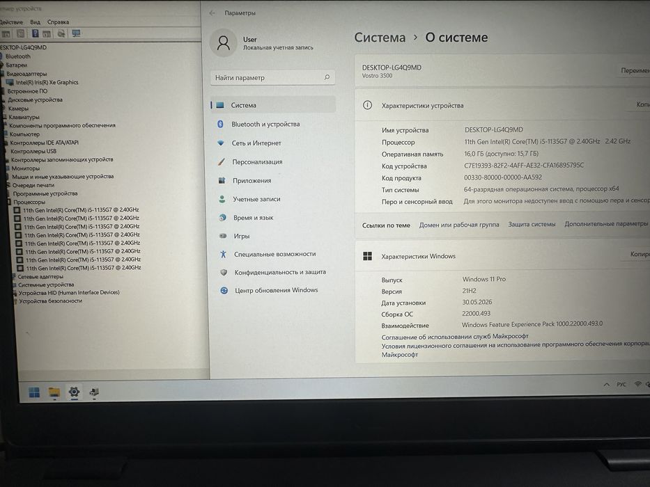 Ноутбук Dell - intel Core i5-11(th)/RAM 8Gb/SSD/intel Iris Xe Graphics