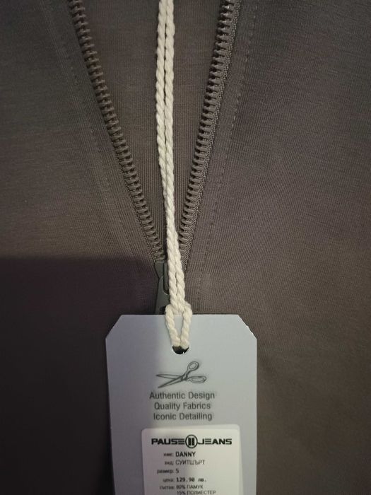 Суичър PAUSE "S" размер