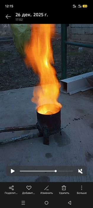 Атработка Гарелка 300000