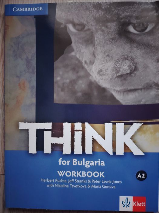Нови учебници Think for Bulgaria и учебни тетрадки.