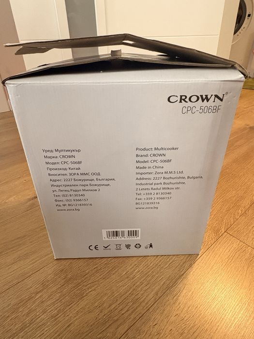 Мултикукър под налягане нов с гаранция