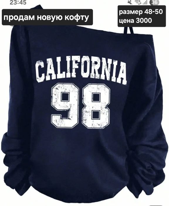 Продам новые вещи