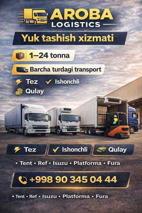 Fura xizmati  , Barcha turdagi yuk mashinalari 1 - 24 tonnagacha