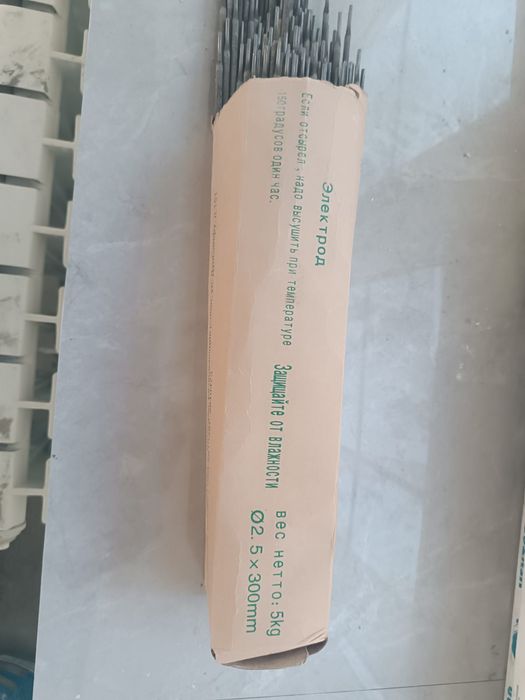 Продам электрод двойка