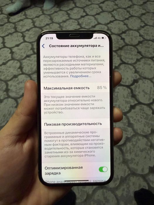 Продам Iphone 12 pro