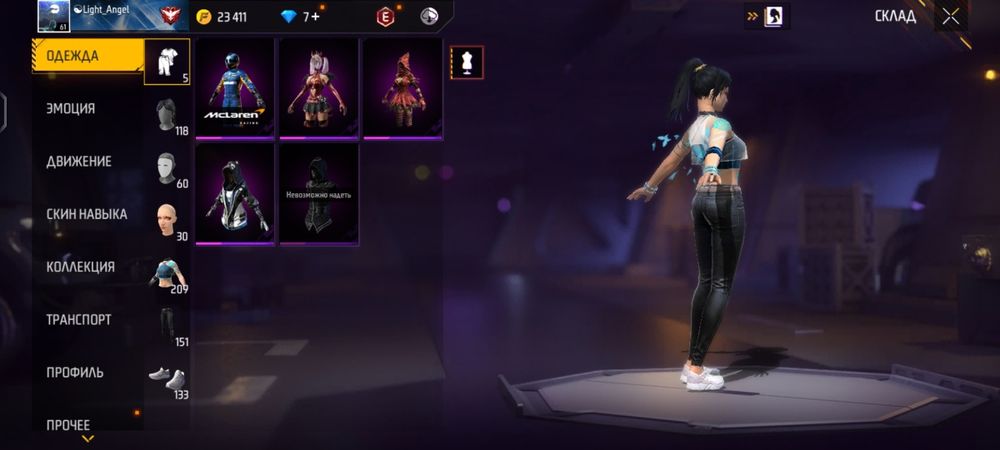 Продаю аккаунт от фф