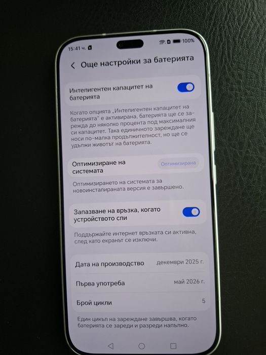 Топ цена до 15.06.Honor 600 lite 8GB + 256GB